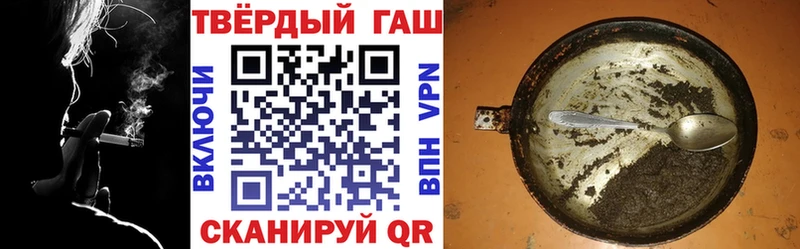 наркотики  Касли  ГАШ Premium 