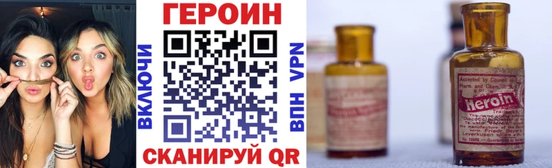 где найти наркотики Касли Героин афганец