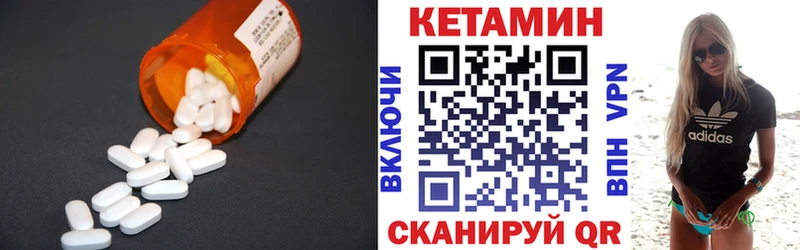 цена наркотик Касли КЕТАМИН ketamine