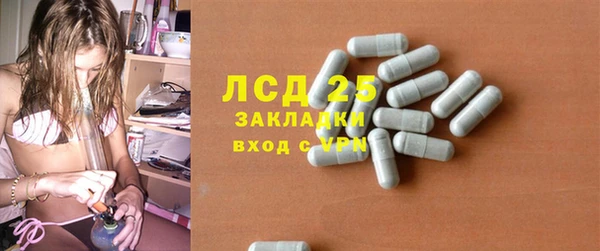 мефедрон мука Осташков