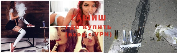 ГАЛЛЮЦИНОГЕННЫЕ ГРИБЫ Новозыбков