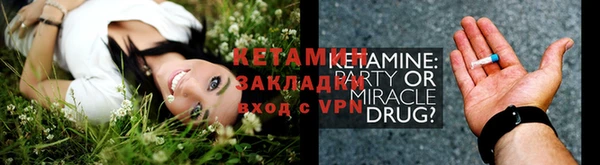 альфа пвп Няндома