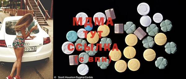 альфа пвп Няндома
