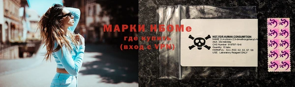 мефедрон мука Осташков