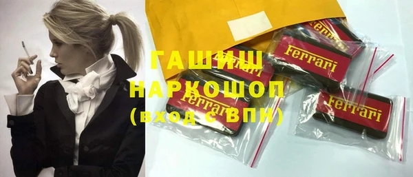 индика Нязепетровск