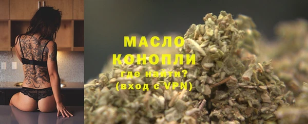 дистиллят марихуана Нягань