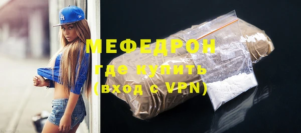 мяу мяу мука Остров