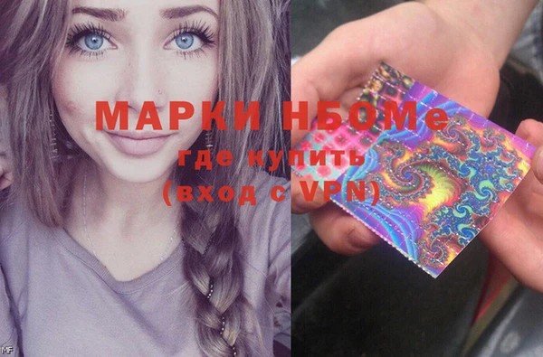 мяу мяу кристалл Новодвинск