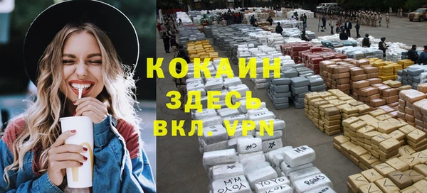 а пвп мука Осинники