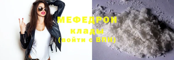 MDMA Premium VHQ Переславль-Залесский