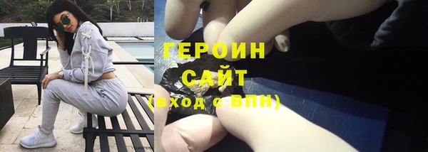 мефедрон мука Осташков