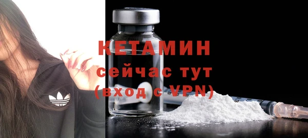 мефедрон мука Осташков