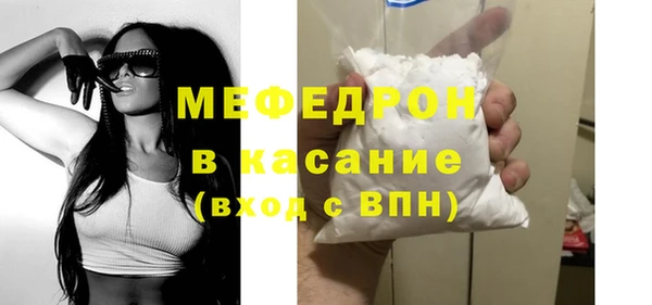 мефедрон мука Осташков