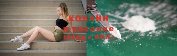 а пвп мука Осинники