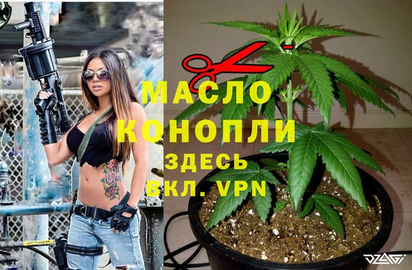 кокс Новокубанск