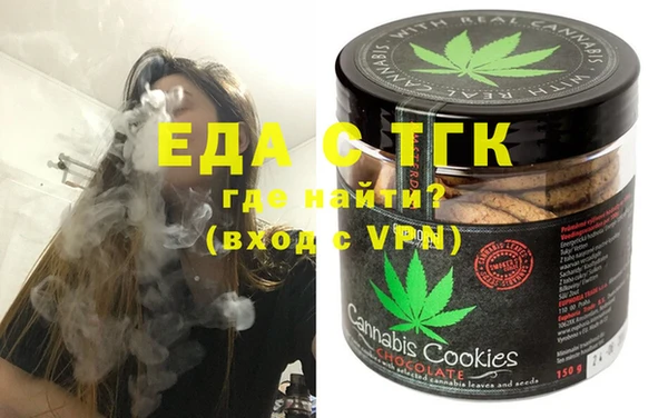 альфа пвп Няндома
