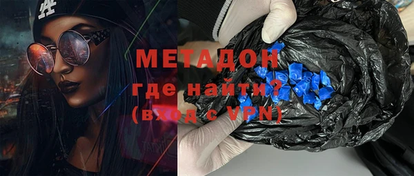 скорость mdpv Галич