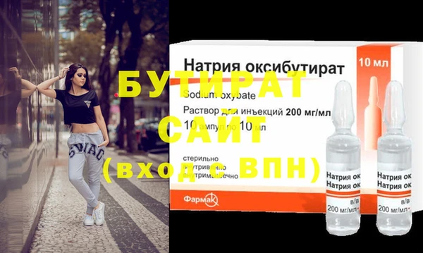 а пвп мука Осинники
