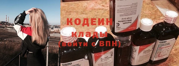 мефедрон мука Осташков