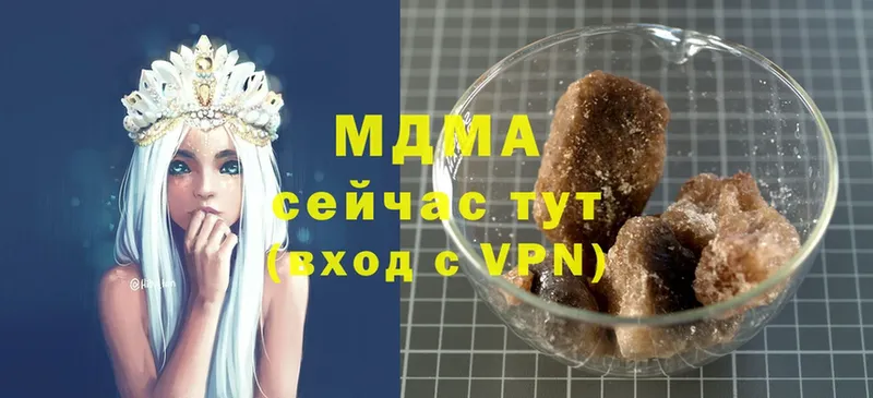 MDMA молли  закладка  Касли 