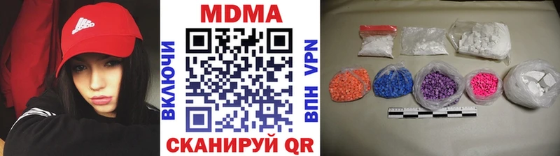 где можно купить наркотик  гидра   МДМА VHQ  Касли 