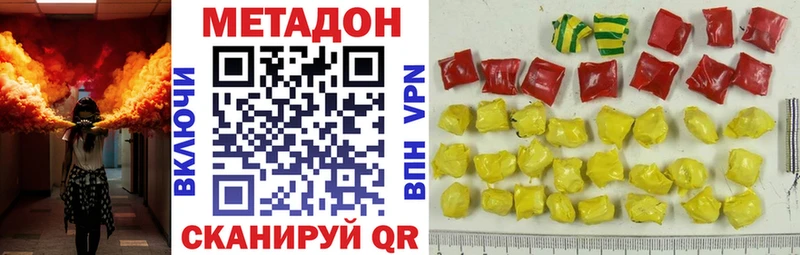 МЕТАДОН белоснежный  Касли 