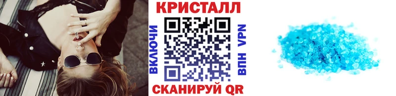 Метамфетамин пудра Касли