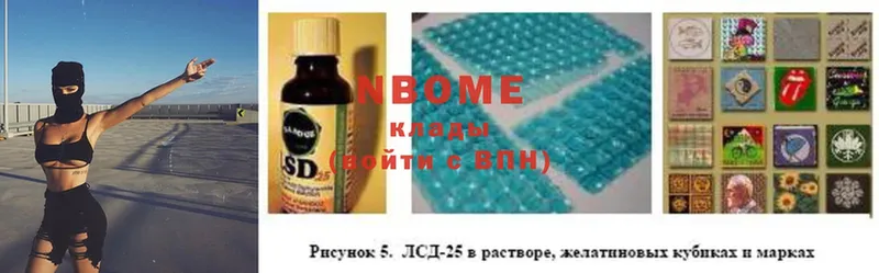 купить закладку  Касли  Марки NBOMe 1500мкг 