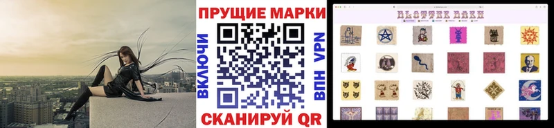 Марки N-bome 1500мкг Касли
