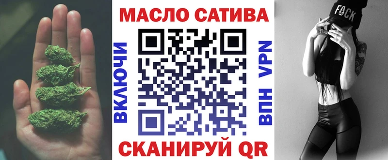 ТГК вейп с тгк  что такое   Касли 